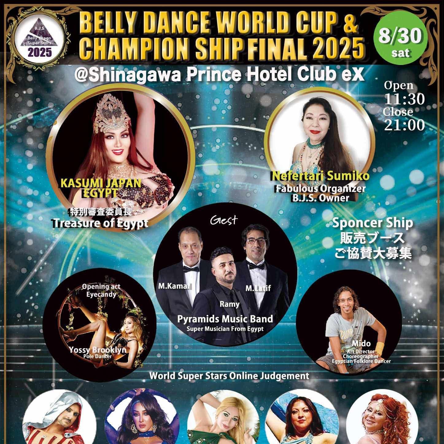 2012 ワールドスーパースターズダンスフェスティバル 2012 ワールドスーパースターズダンスフェスティバル 2012