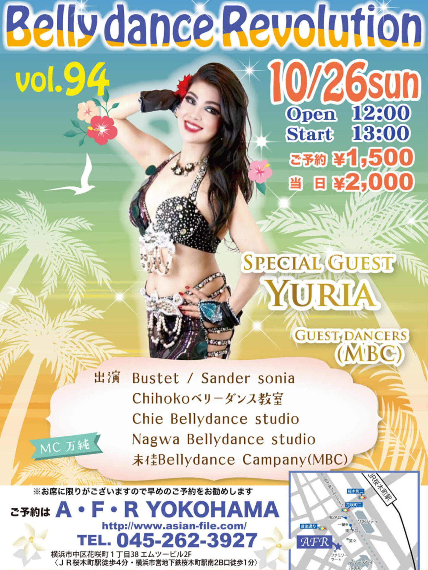 10/26(日) Bellydance Revolution@AFR YOKOHAMA(桜木町) | YURIA