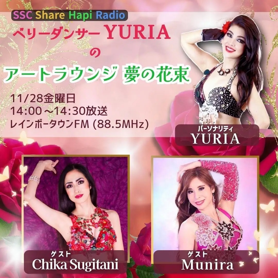 【新品・未使用】フランスの街の音楽隊　パレード　金彩　フェーヴ12点　送料込み 02_AMW_240211_OAM2024_phoenixp