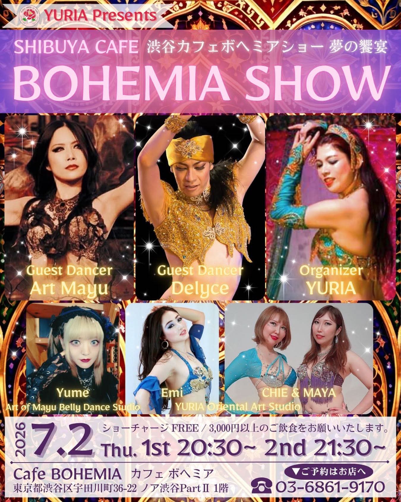 7/2(木) Restaurant Show @Cafe Bohemia (渋谷) | YURIA Oriental Art